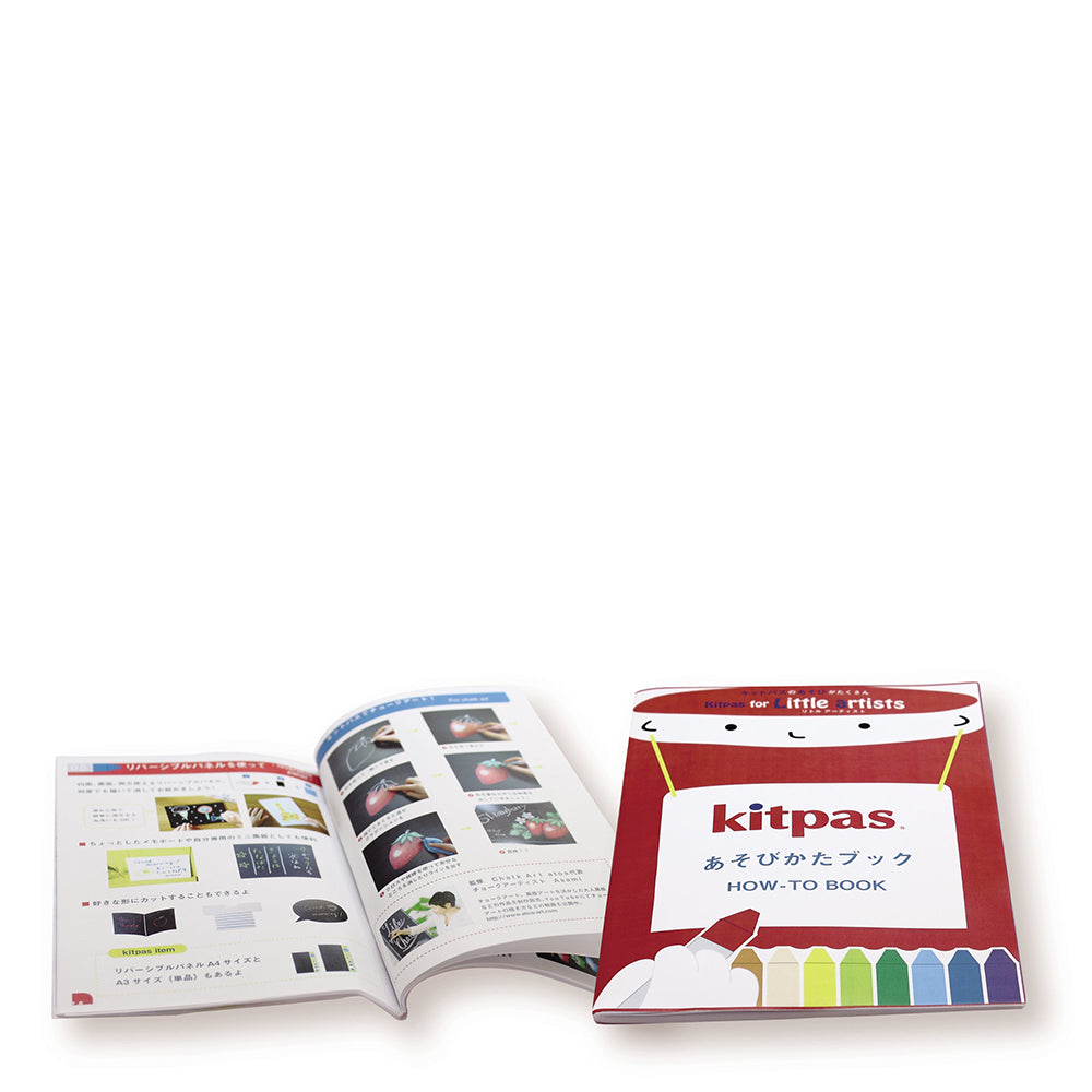 Kitpas for Little Artists Set